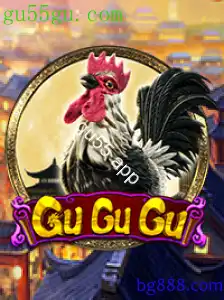 GuGuGu