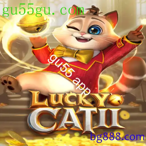LuckyCatII